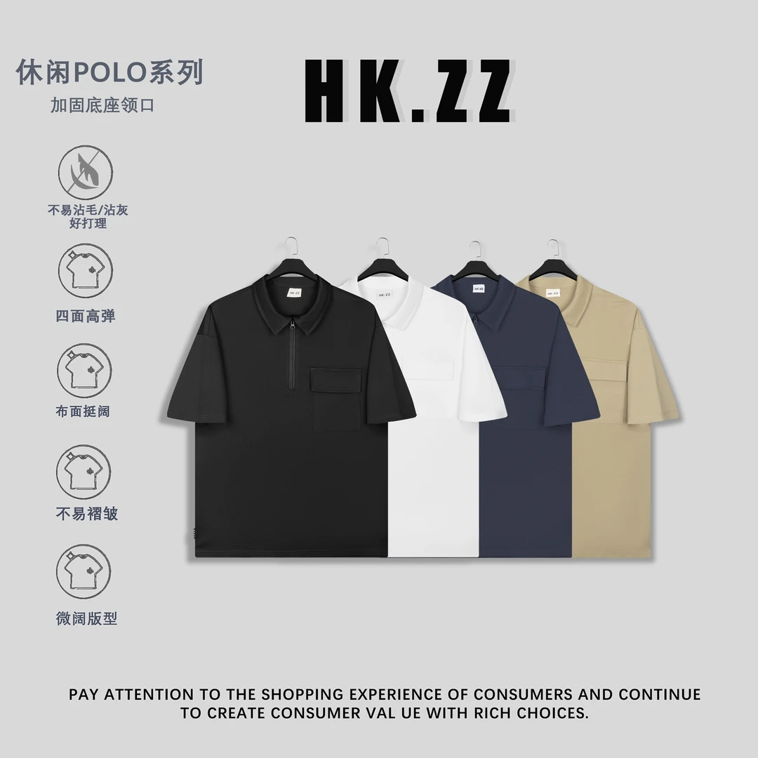 HANKUO/涵阔夏季高端系列-高弹液氨棉贴兜半拉链polo领不变形短袖