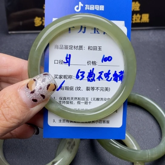 和田玉手镯未镶嵌葱***菜