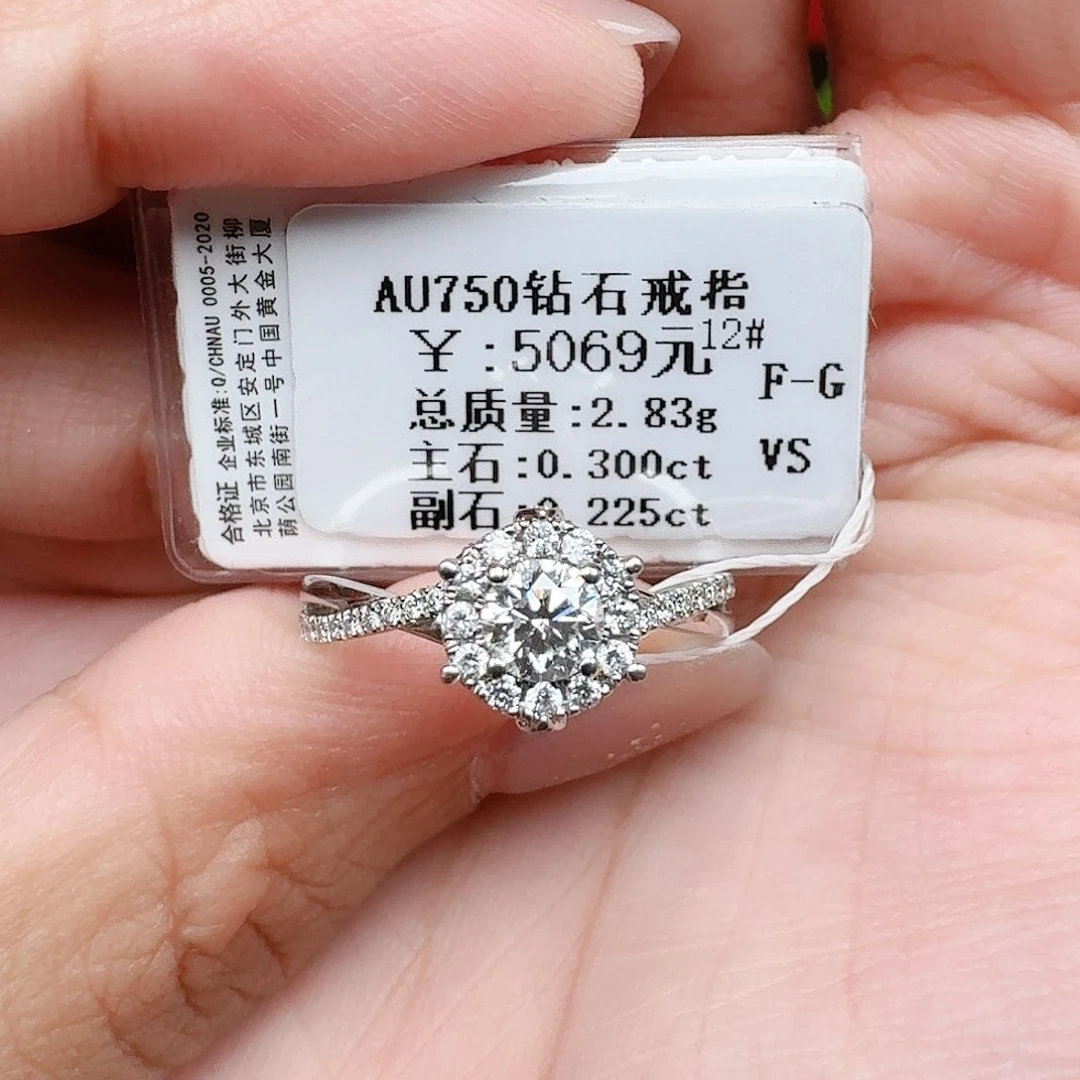 戒指/指环18K金镶嵌钻石L****）