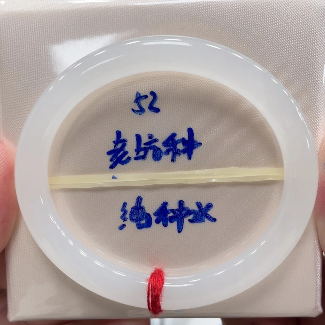 翡翠未镶嵌手镯翡翠
