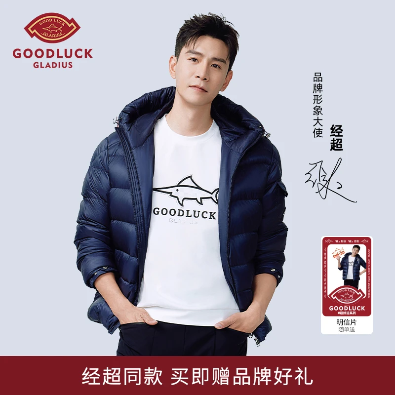 【经超同款】德鲨鲨鱼羽绒服冬季新款85白鹅绒保暖连帽外套-LR46615