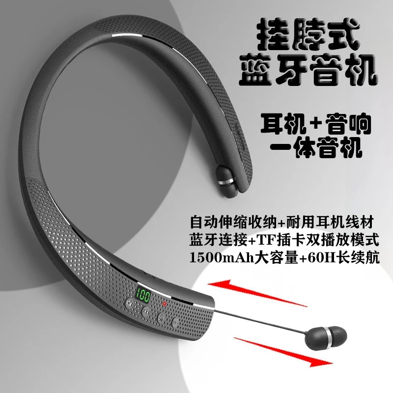 奥粘户外便携挂脖插卡防水蓝牙耳机音响一体颈挂式播放器低音炮