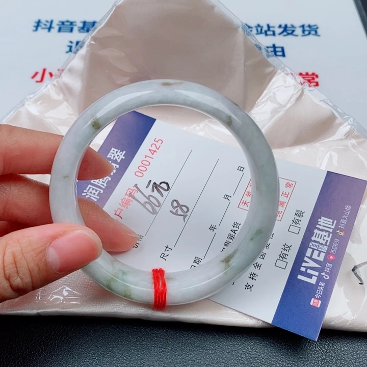 翡翠未镶嵌手镯天然A货翡翠手镯