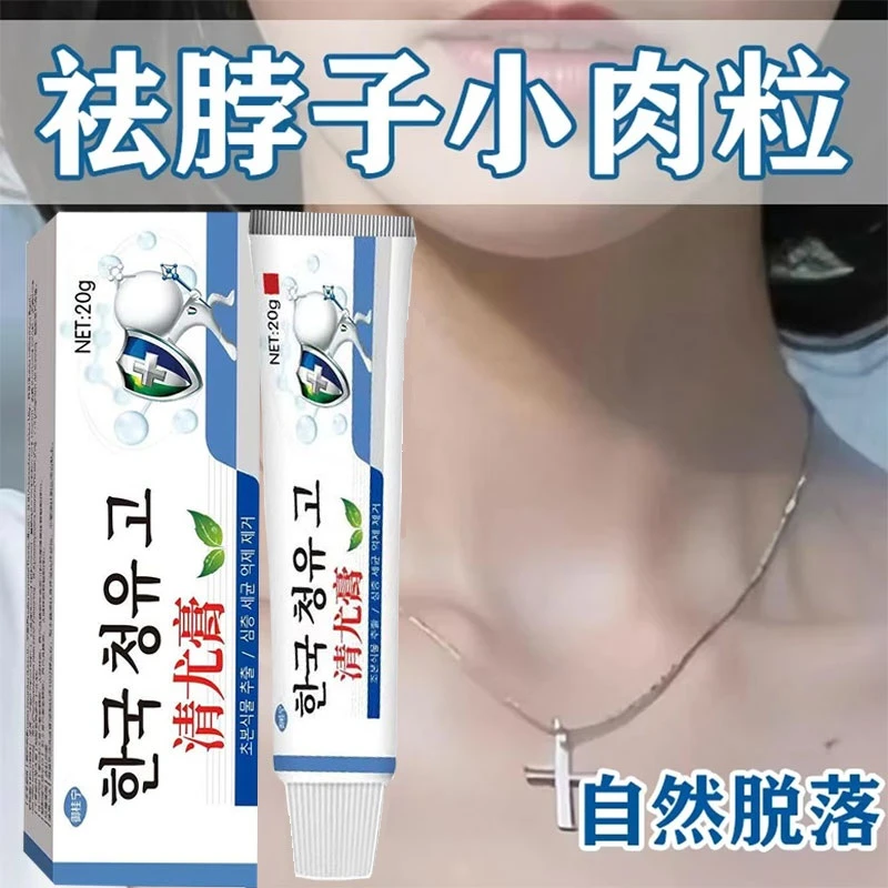 【主播亲测】清小揪揪尤膏草本萃取温和不伤肤应季好物安全小乳膏