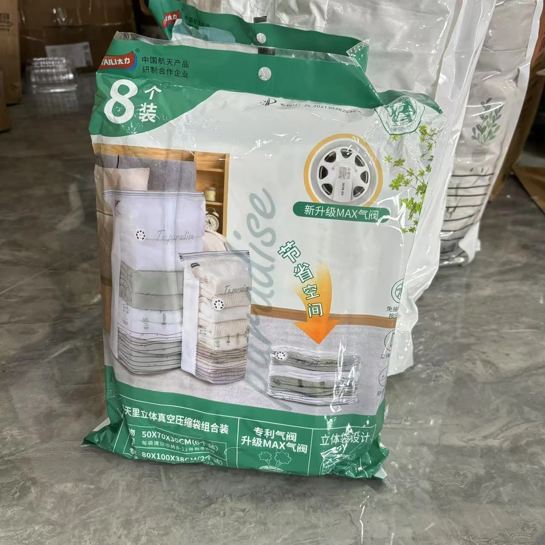 JK428真空压缩袋