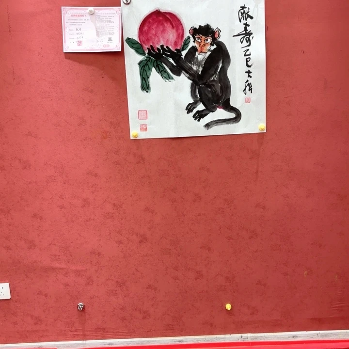 书法周大拙绘画作品