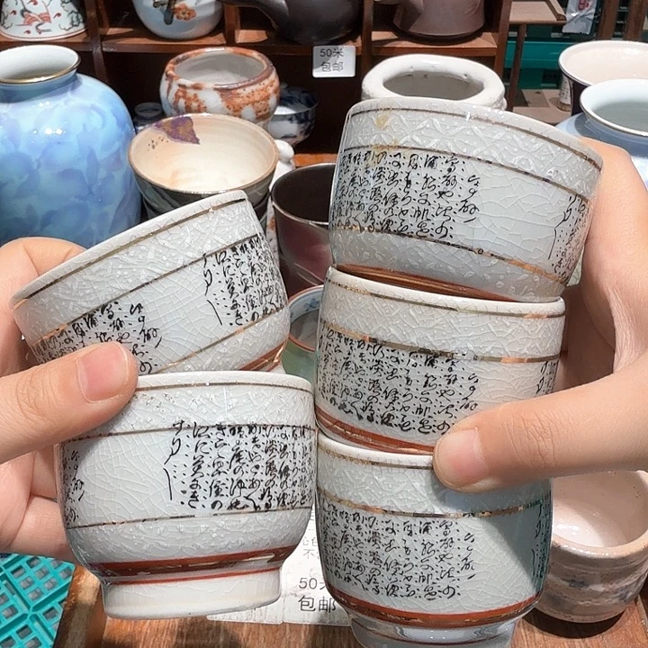 瓷片五十包邮 非全新