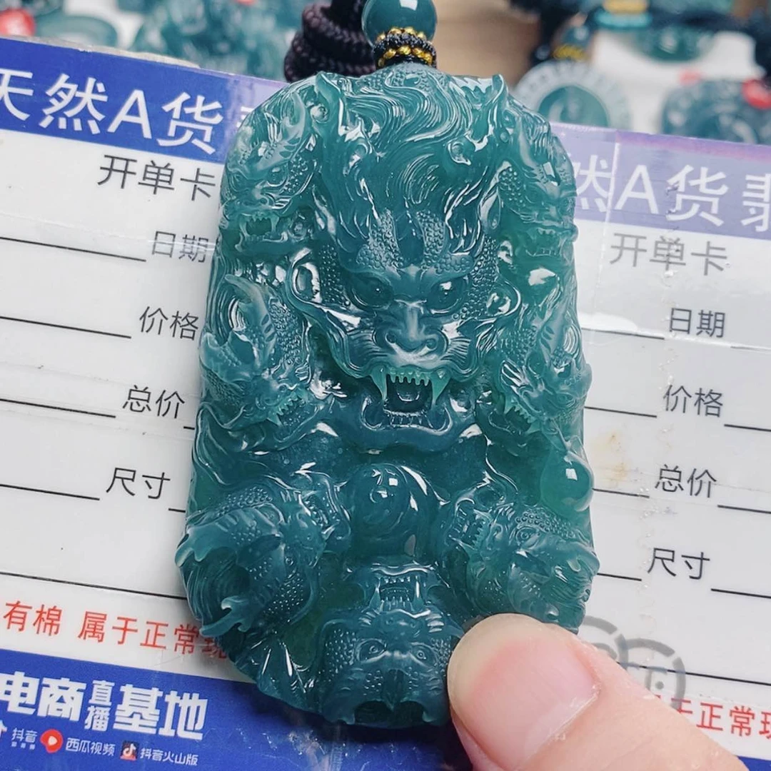 【闪购商品】翡翠未镶嵌颈饰东**者翡翠