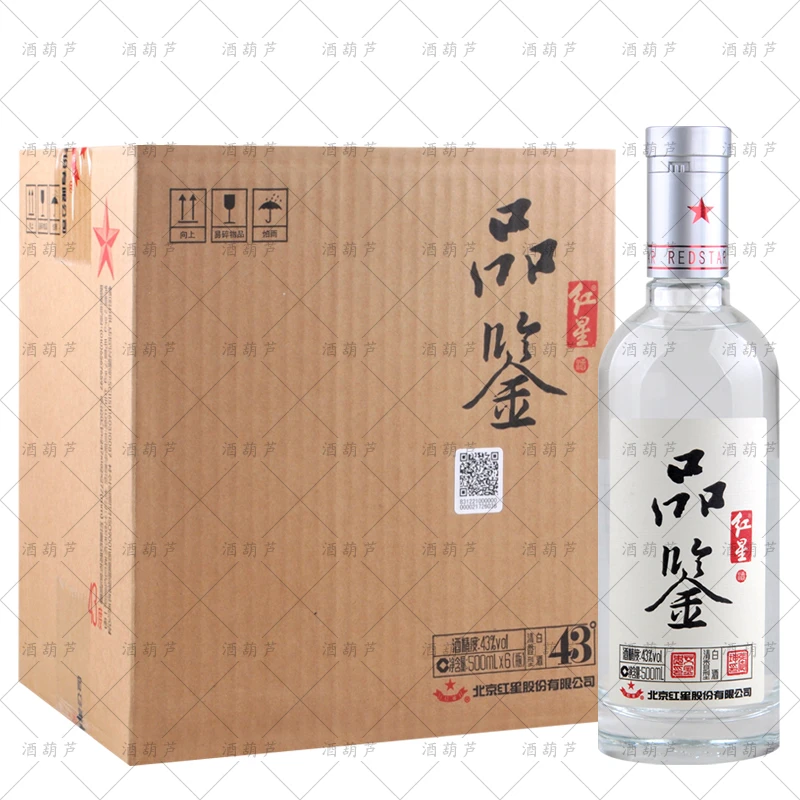 红星 北京二锅头 品鉴酒 清香型白酒43度500ml*6瓶