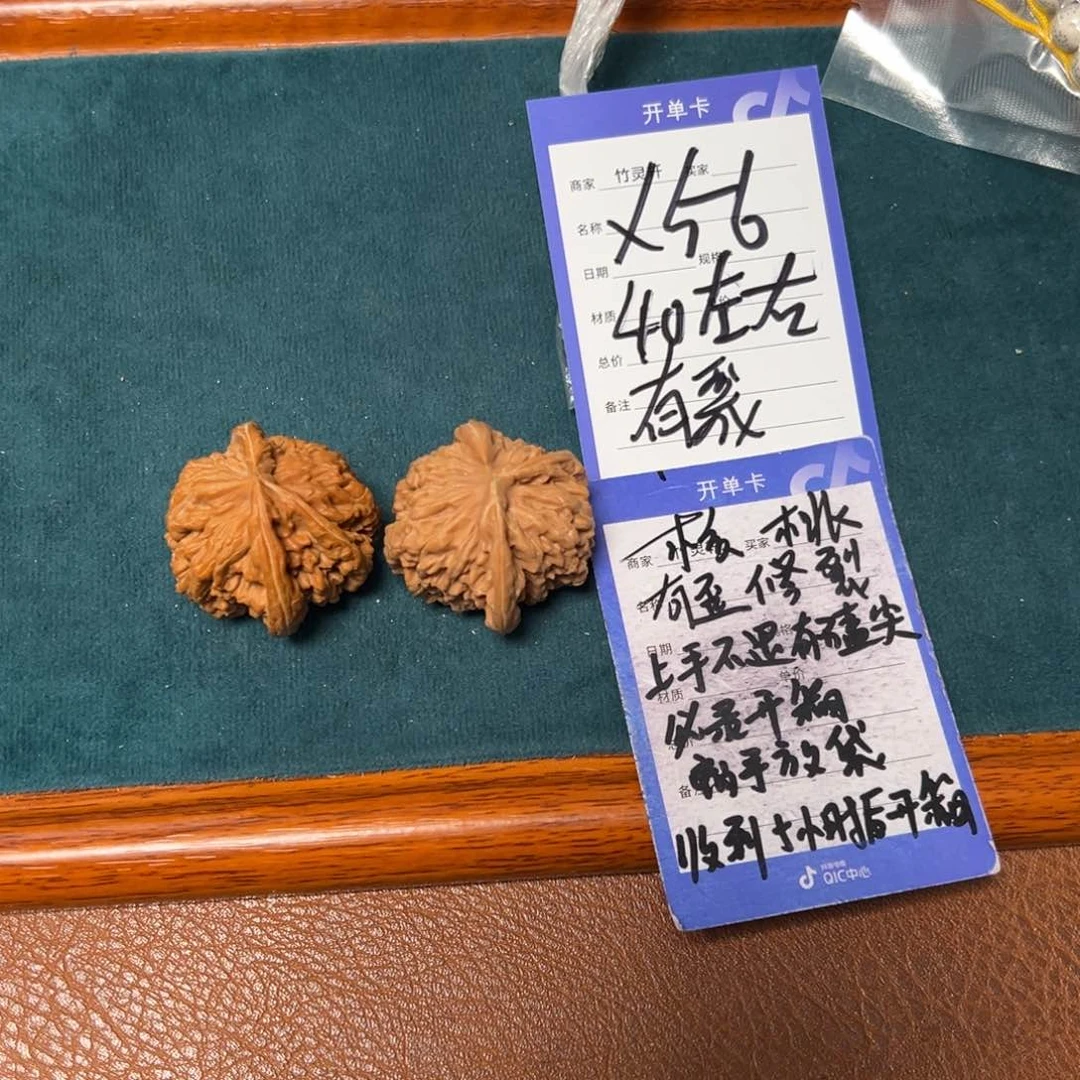 核桃手串/手链ℒ****?核桃38以上