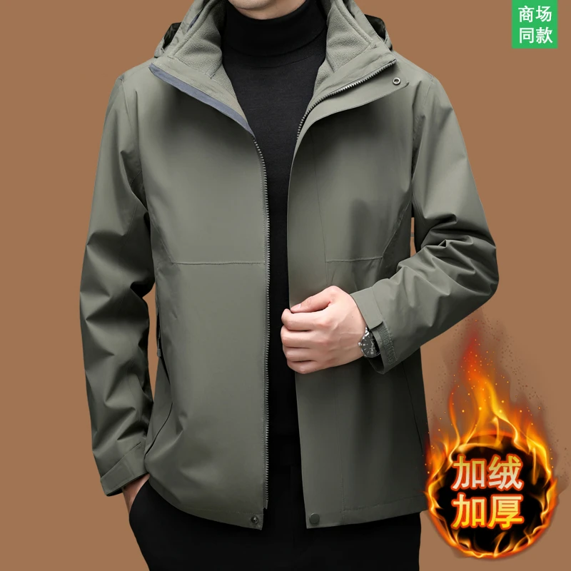 2025高端冲锋衣男休闲夹克三合一帽子内胆可脱卸加绒加厚保暖外套