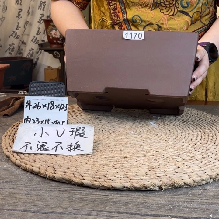 紫砂花盆微瑕紫泥加深长方孤品1170