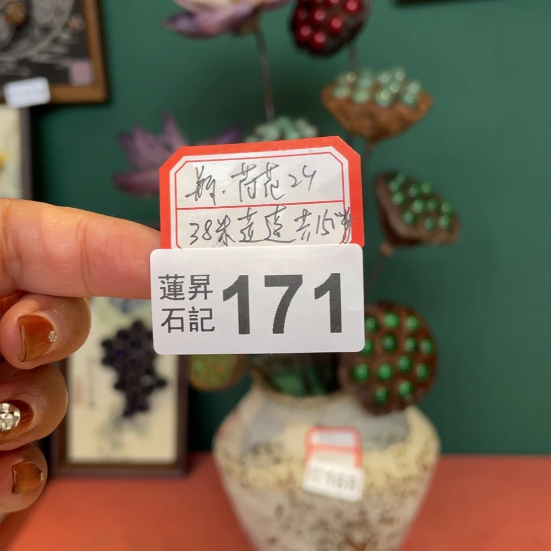 核桃木/黑胡桃（胡桃木）?****亮171