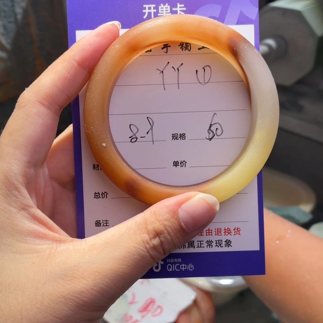丫***丫石英质玉手镯未镶嵌