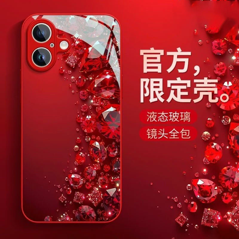 液态金属红宝石适用于苹果16手机壳iphone15华为op小米vivo防摔女