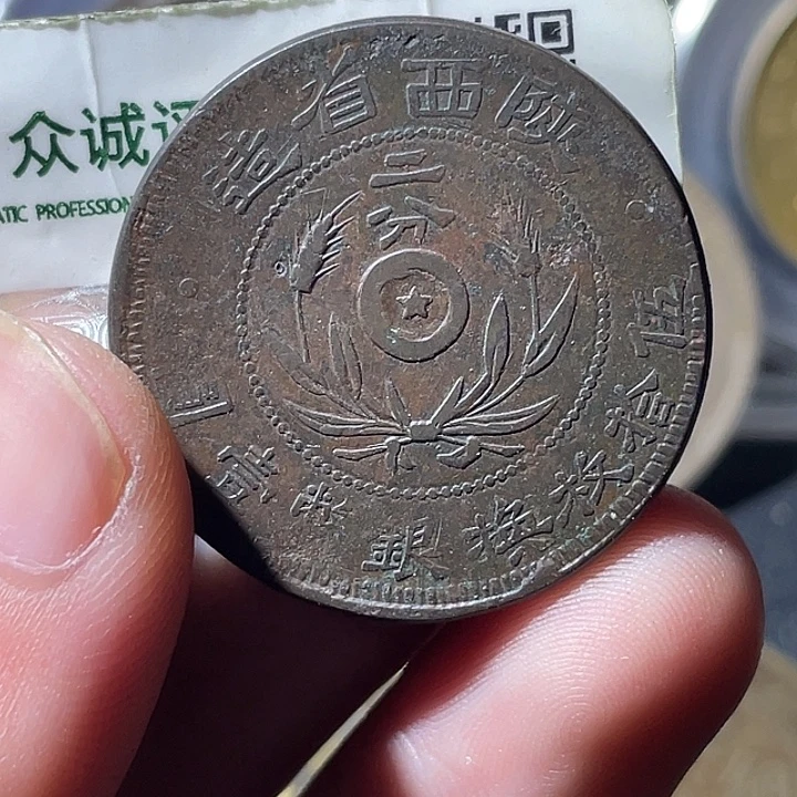 铜通古博今专卖店海海海