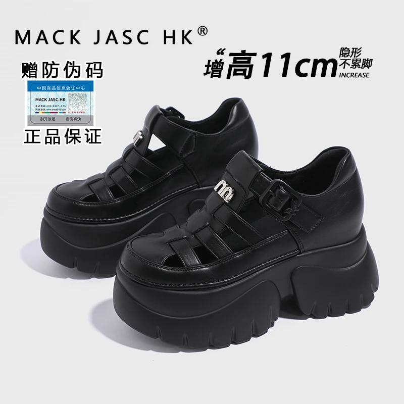 香港HK内增高11CM凉鞋女2025春季新款百搭小个子厚底镂空洞洞鞋子