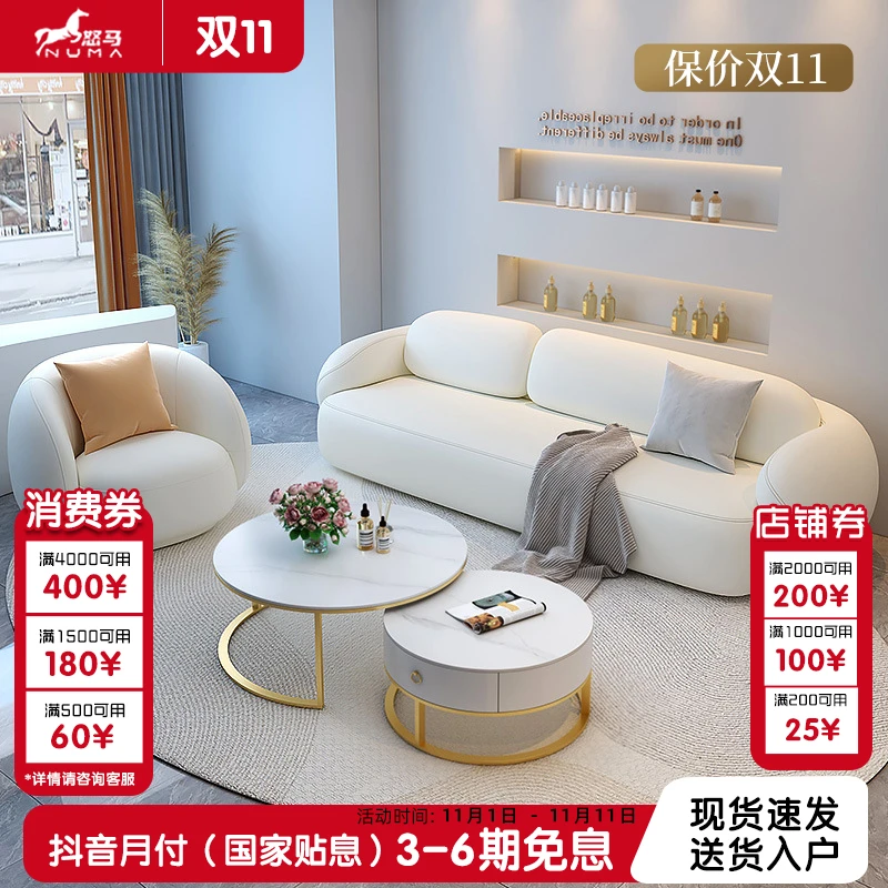 双11美容院服装店双人小户型直排沙发2025年新款创意网红家具组合