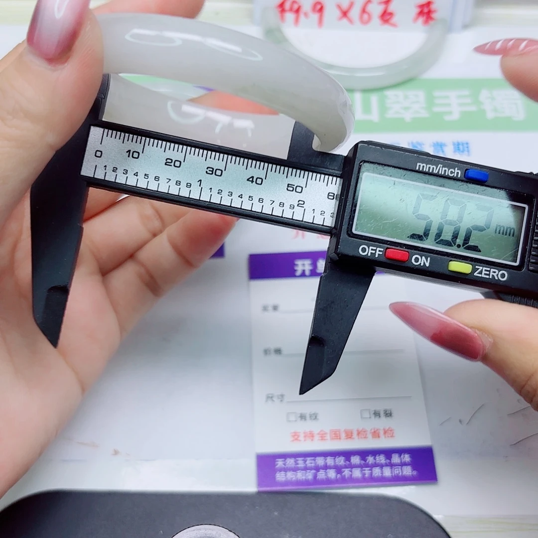 石英质玉未镶嵌手镯24/5758