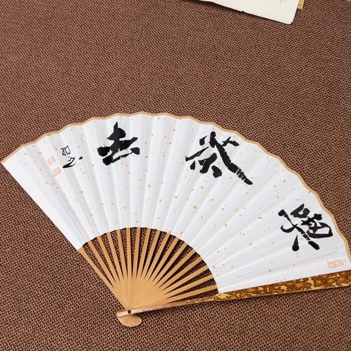 书法子墨艺术刘相玉书法作品