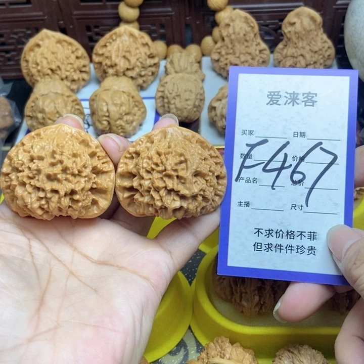 桃核把件半**雨46+官帽……