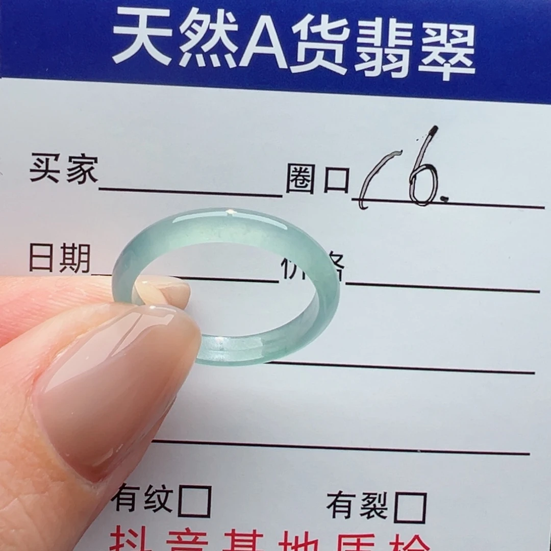 未镶嵌戒指翡翠缅甸翡翠
