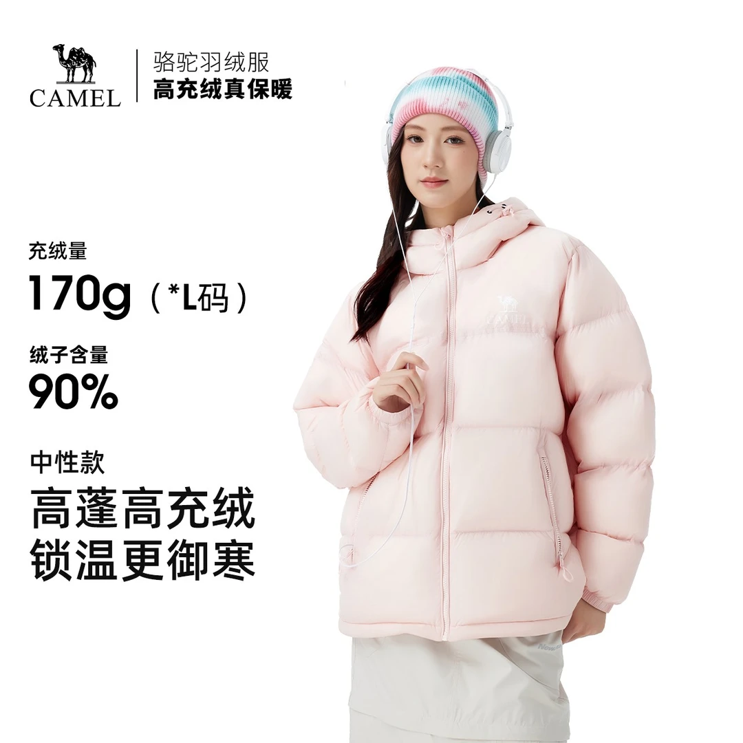 【小中分专属】骆驼火山新款防风防寒加厚面包服男女735CAPN017/A