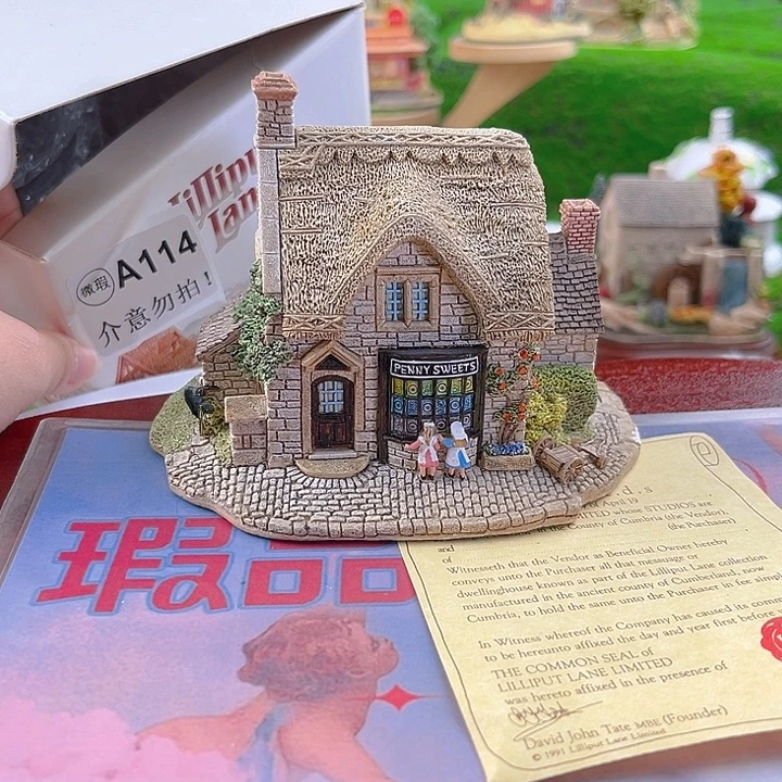 中古小房子微缩景观