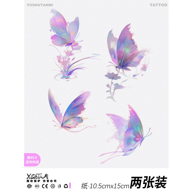 与树探秘·高级感蝴蝶纹身贴纸女生防水不反光ins原创清新细闪表演