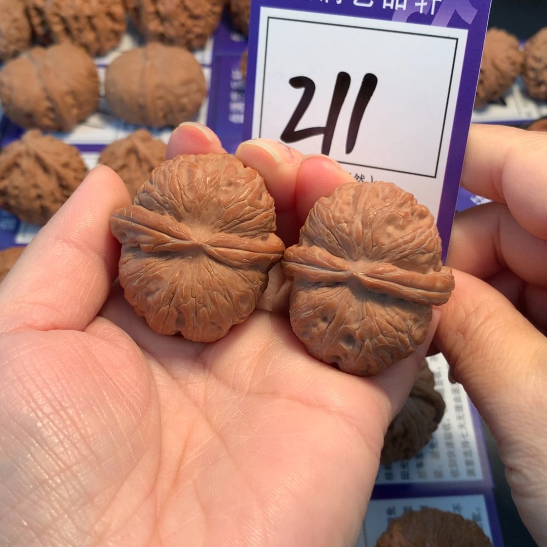 把件文玩核桃211元宝4.0