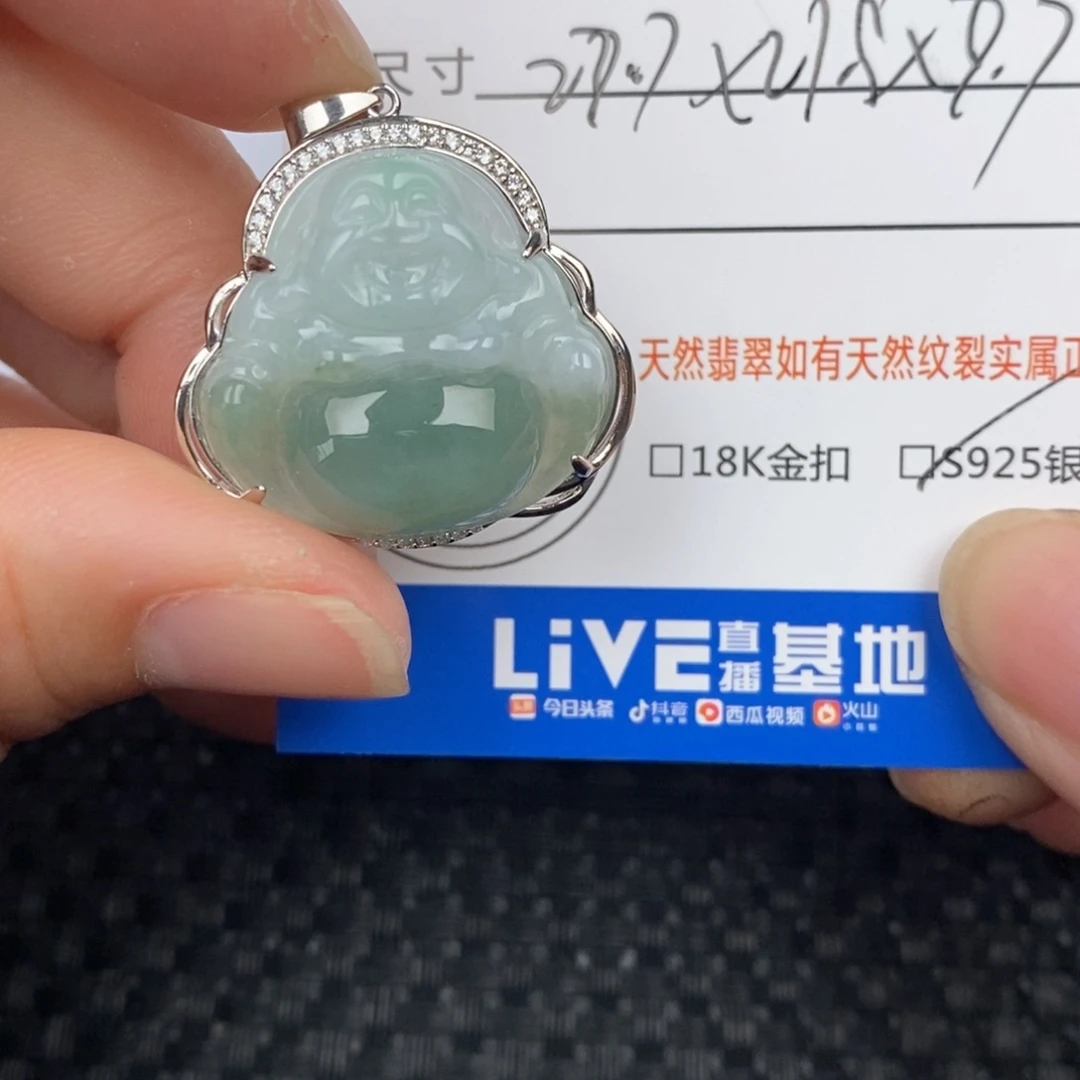 翡翠颈饰银S925镶嵌吊坠