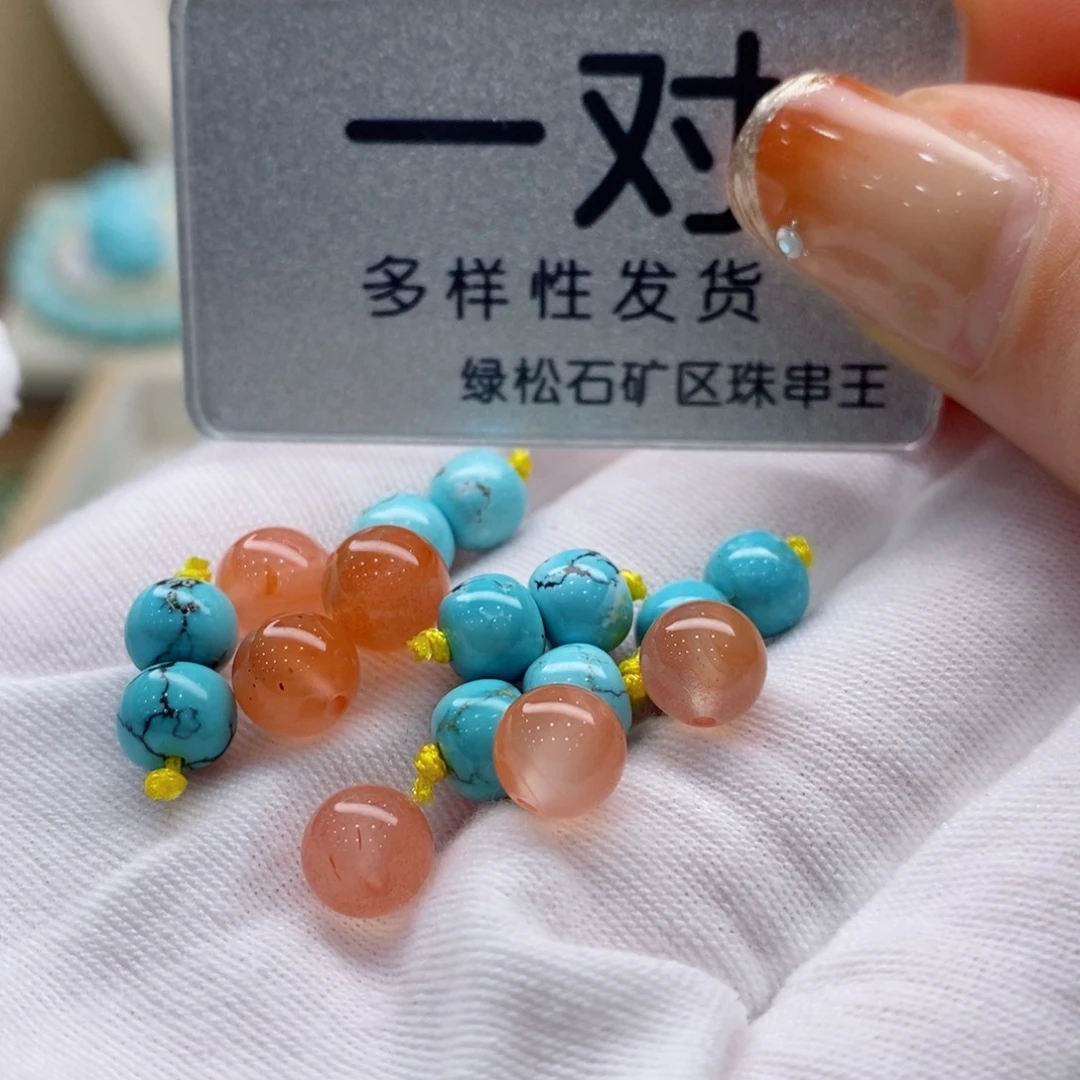 南红玛瑙珠宝奇石未镶嵌