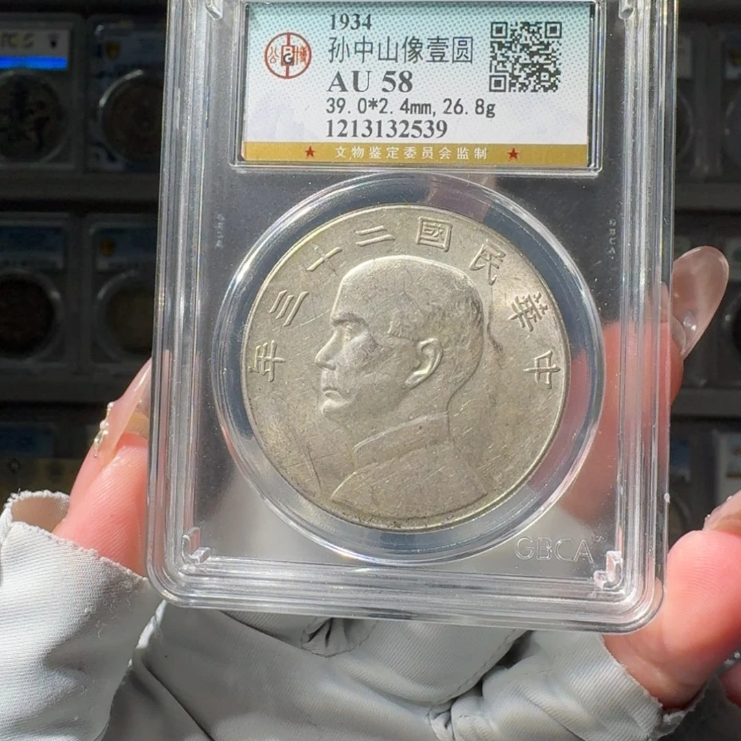 扶***里银50 船洋 小师妹PP842