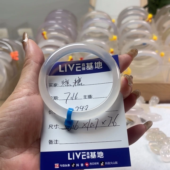 玛瑙/玉髓手镯未镶嵌糕****开