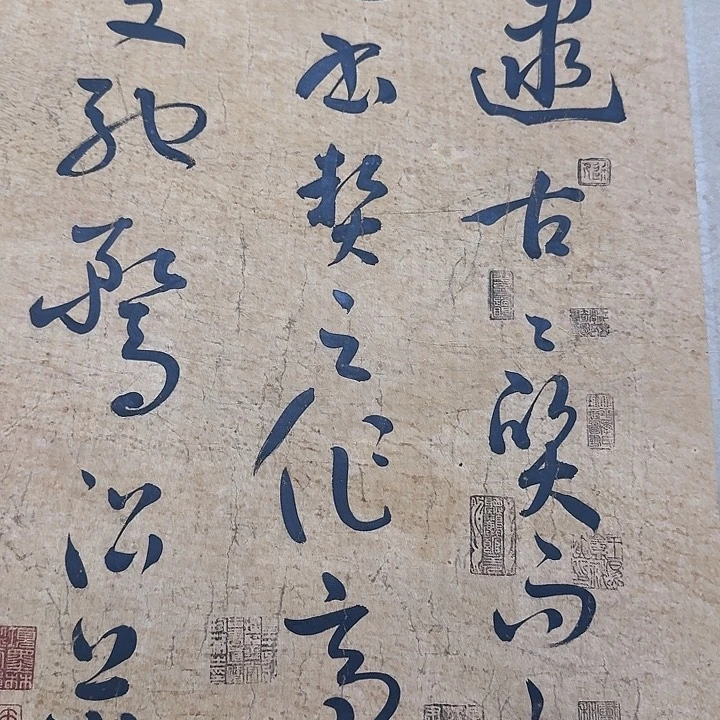 武书法图挂画装饰挂画