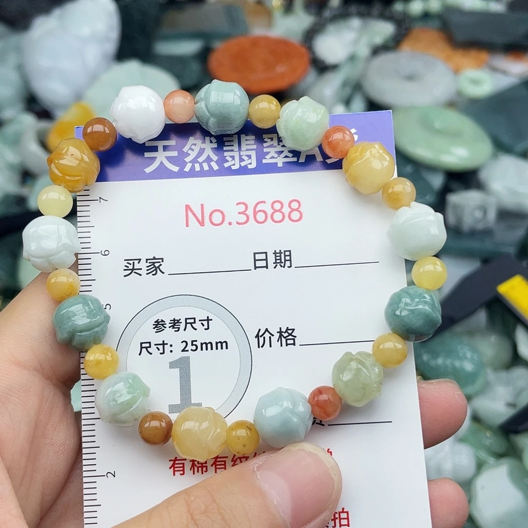 翡翠未镶嵌挂件3688