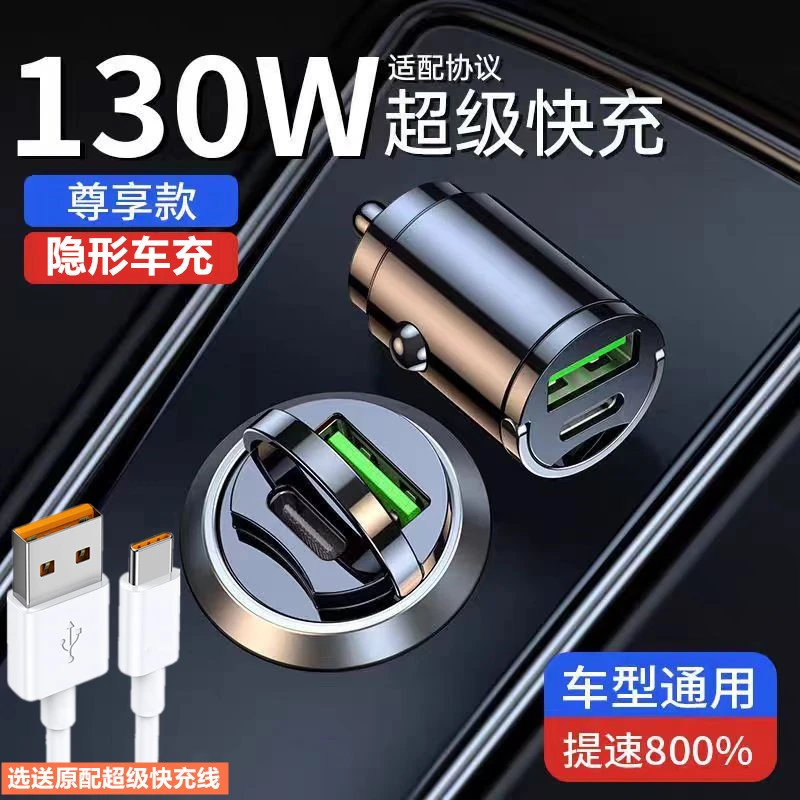 车载充电器汽车点烟器转换插座头车用快充接口超级手机车充一拖二