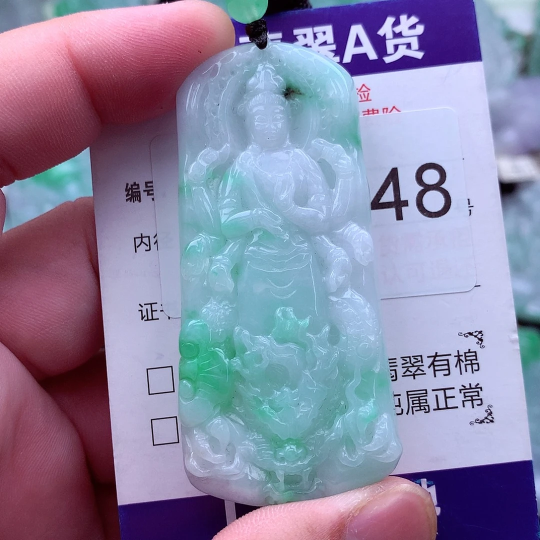翡翠未镶嵌吊坠(不含链)