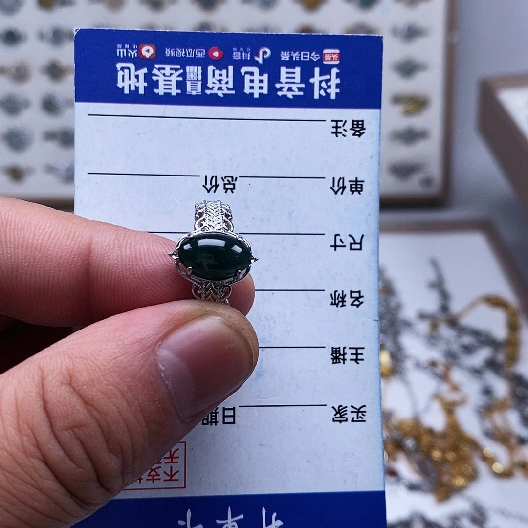 未镶嵌戒指翡翠戒指