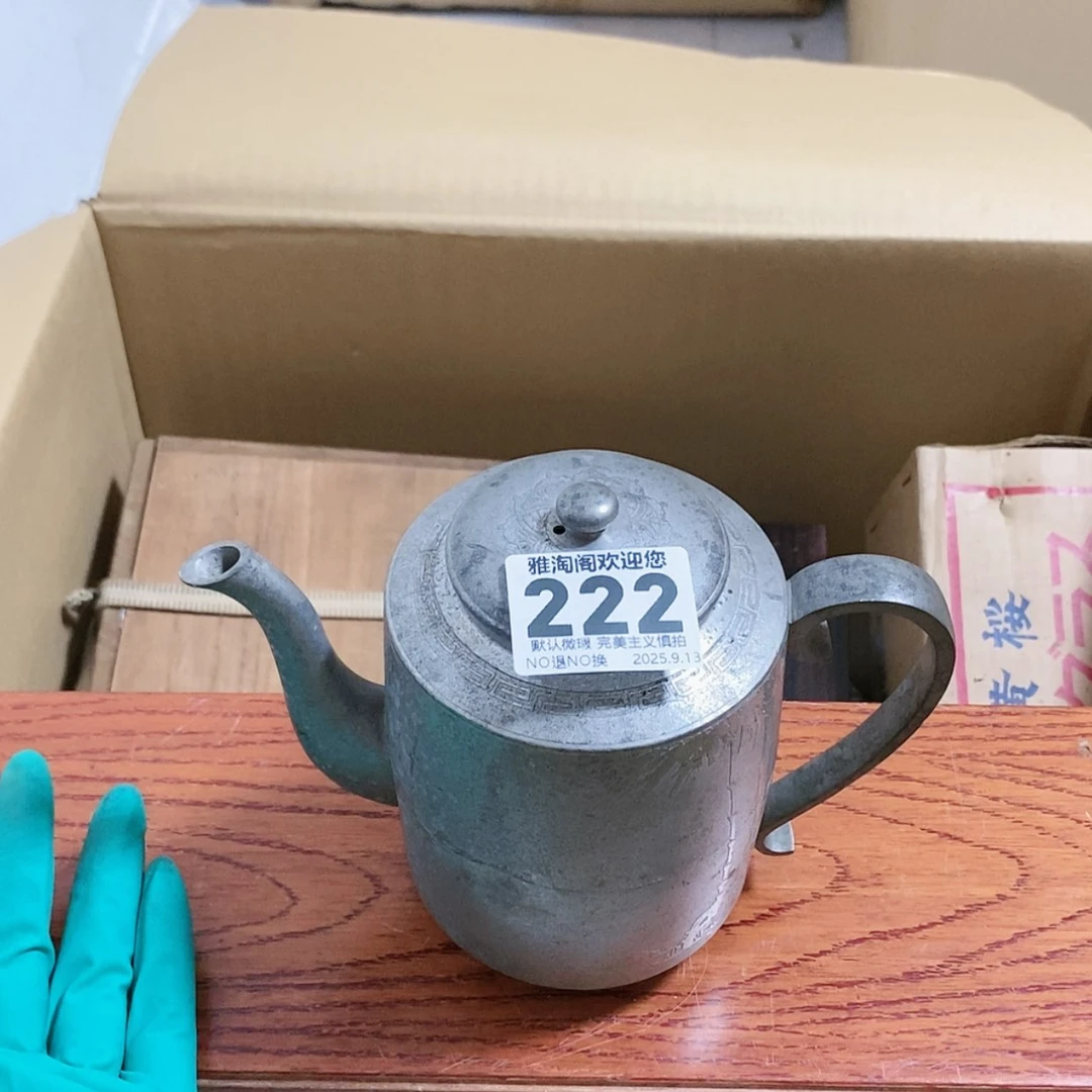 【闪购商品】用***7222 欢迎大家关注