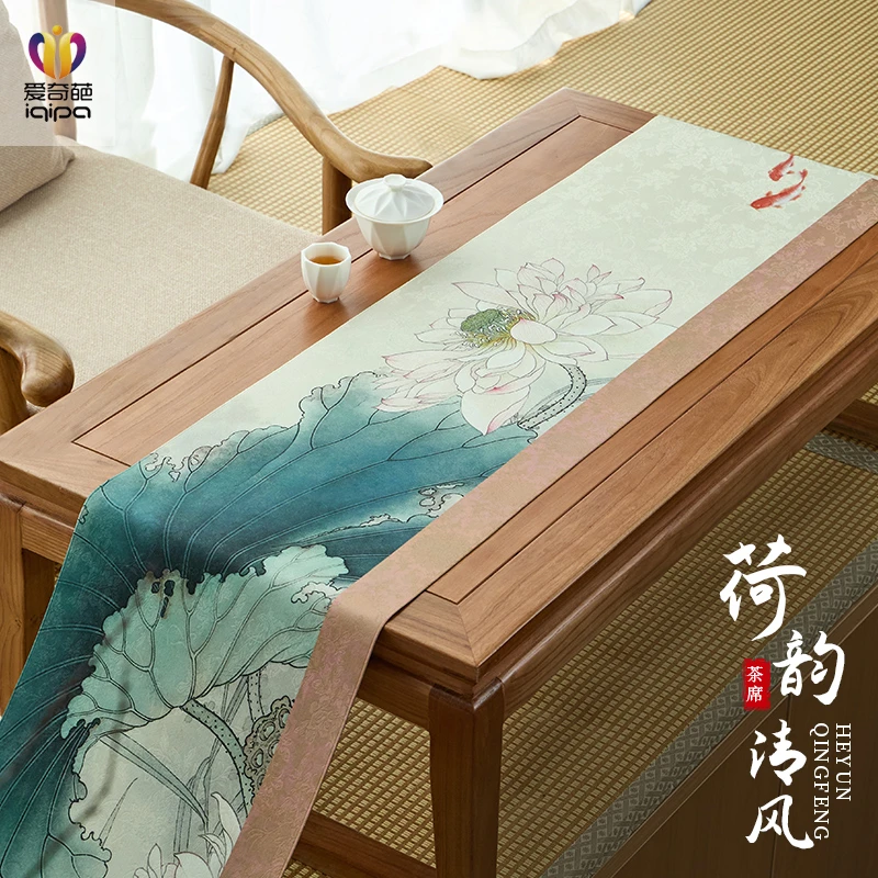 爱奇葩原创荷韵清风中式禅意桌旗茶桌垫布高端茶席垫子茶旗长条