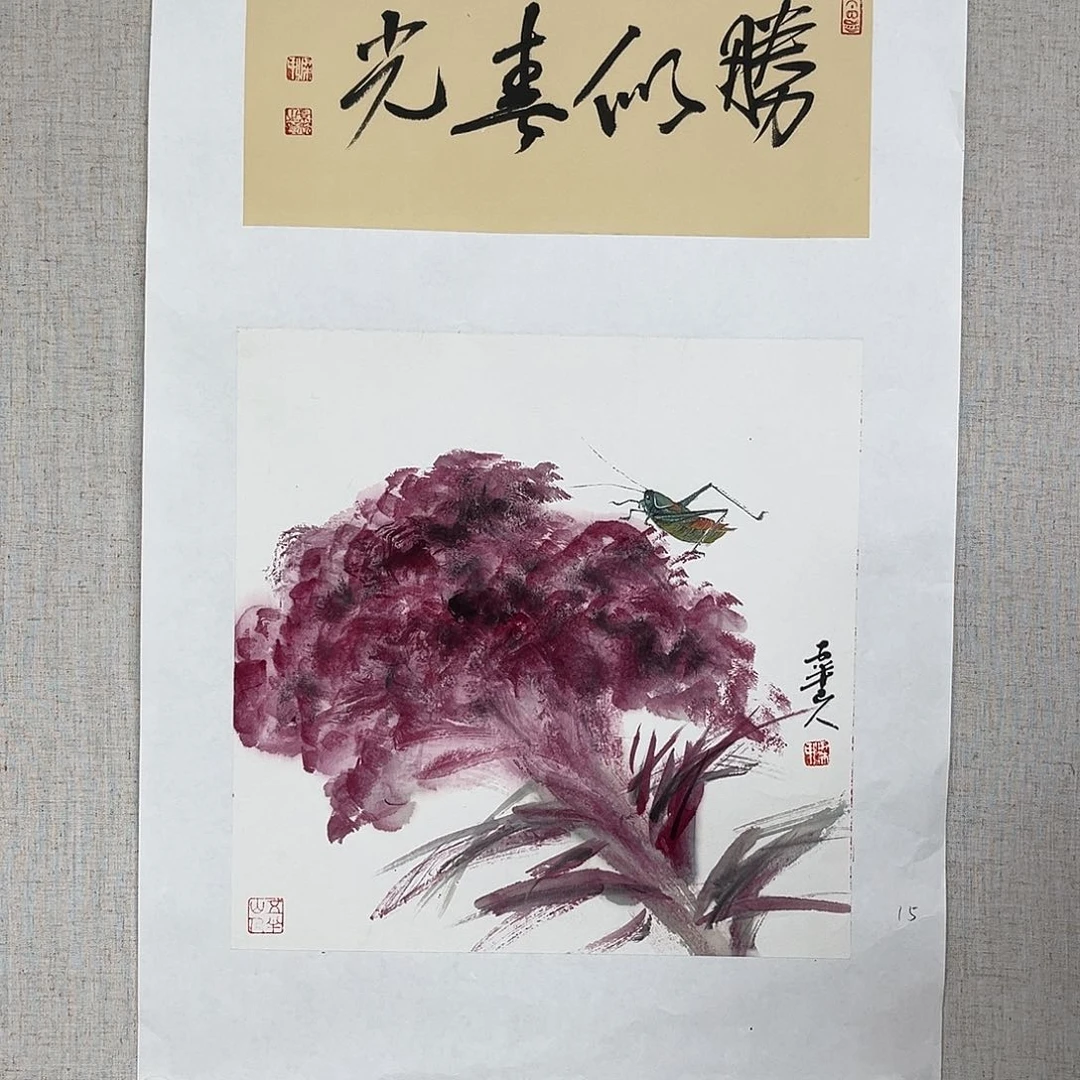 国画艺术家 真人1111111111