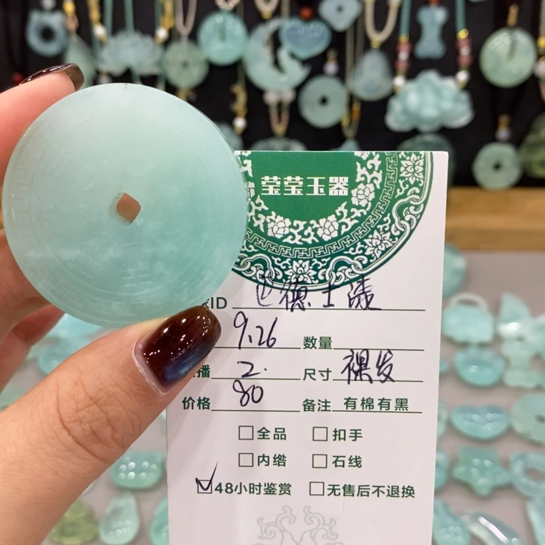 巴***市蛇纹石玉未镶嵌颈饰