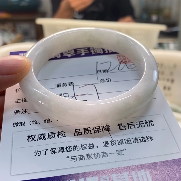未镶嵌手镯翡翠翡翠手镯未镶嵌