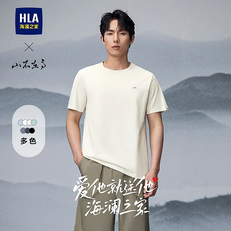 【精致绣花】HLA海澜之家短袖T恤男25春夏新山不在高系列短袖男