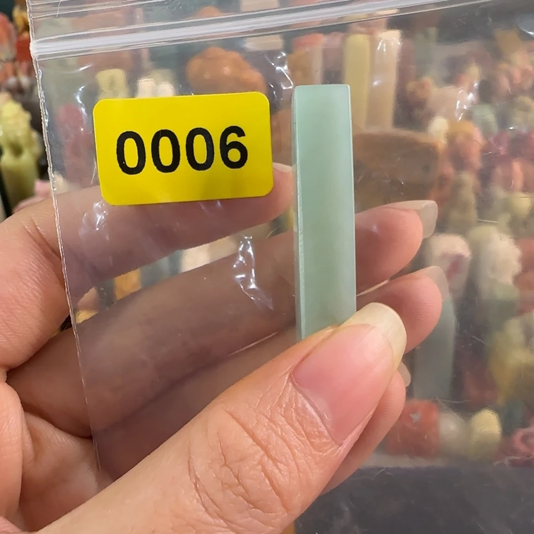 青田石印石0006包1字