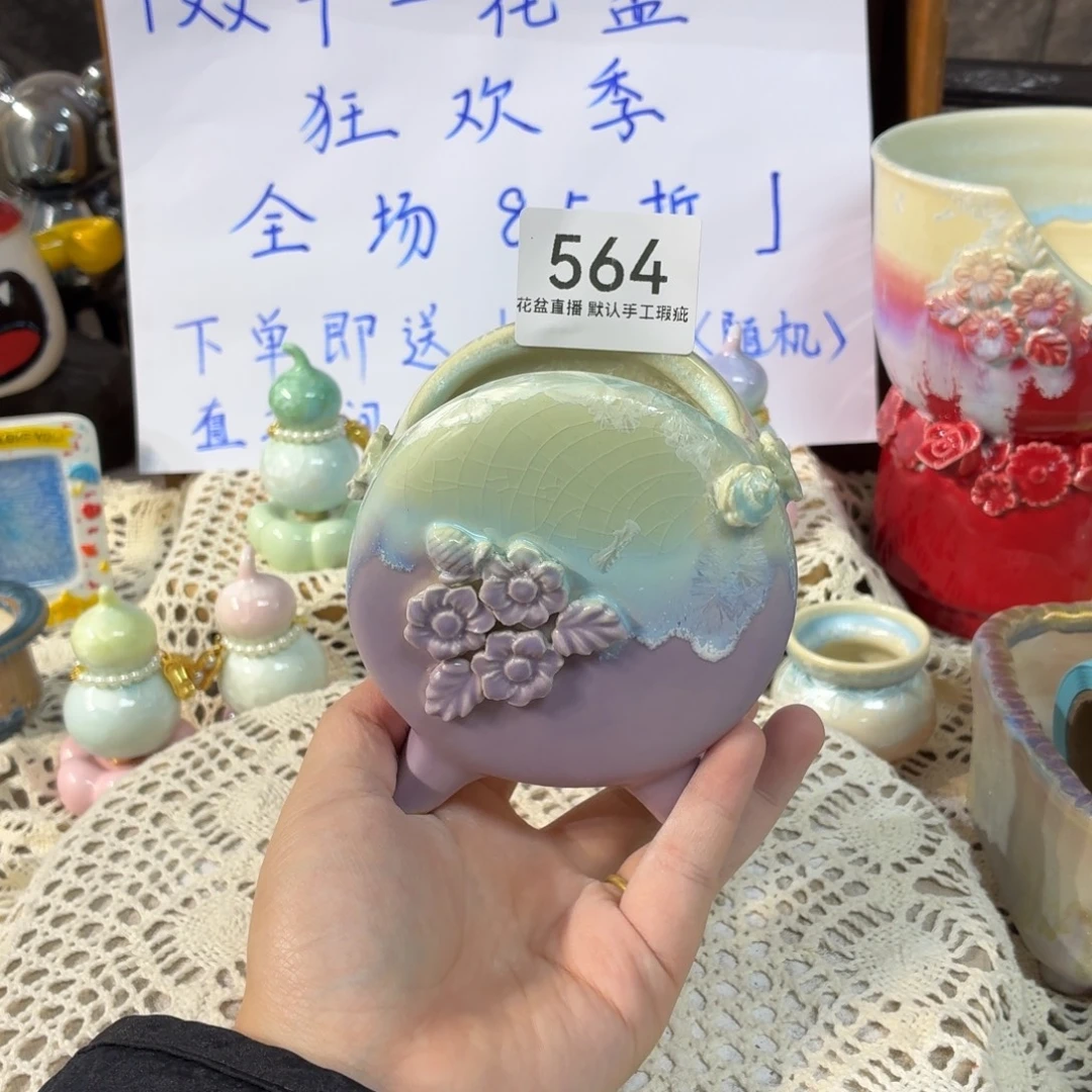 景德镇陶瓷花盆双十一专属价