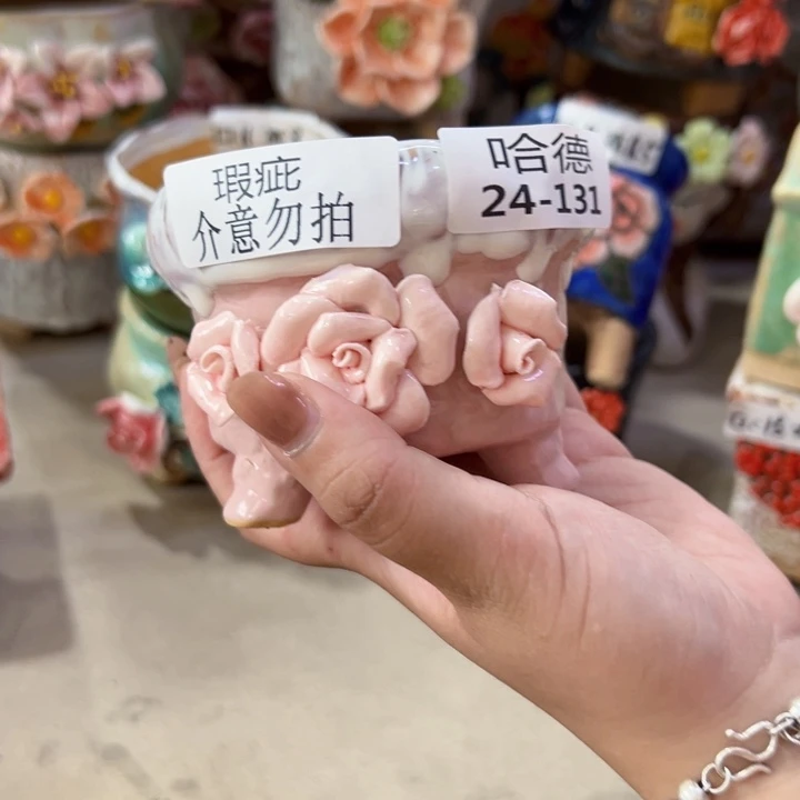 瑕疵24131 满18.8米包邮发货福利