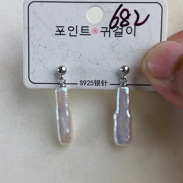 未镶嵌淡水珍珠耳饰