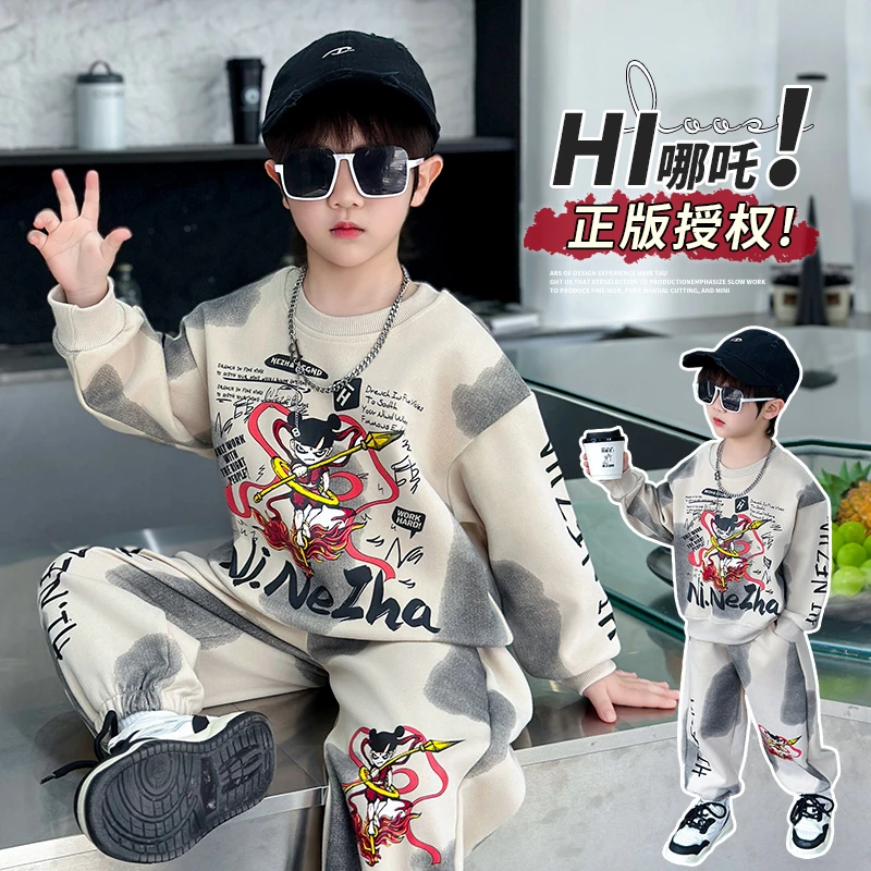 哪吒衣服男童春秋套装2025新款宝宝痞帅时髦潮流儿童春装休闲卫衣
